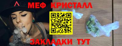 метамфетамин Кингисепп