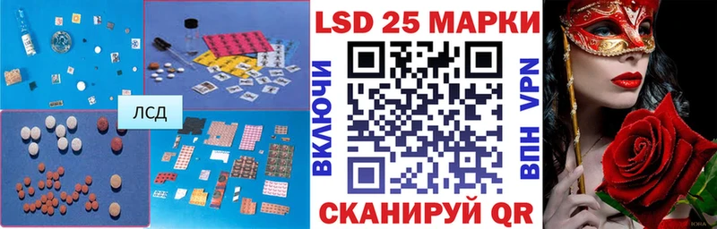 ЛСД экстази кислота  blacksprut   Луга 