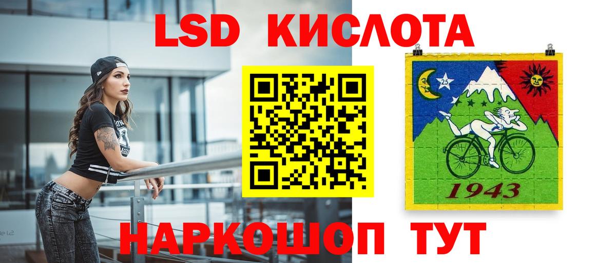 LSD-25 экстази кислота Луга