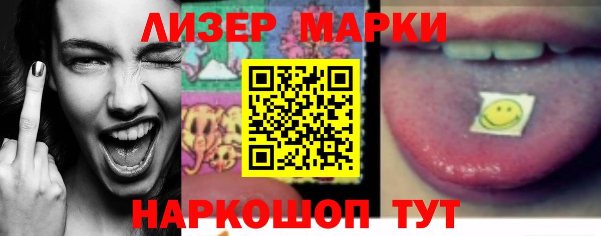 LSD-25 экстази ecstasy  Вход с VPN  Луга 