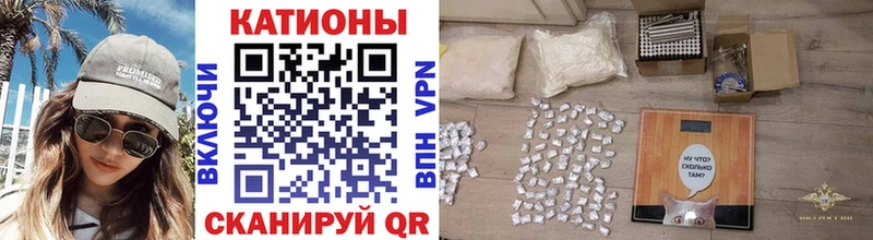 наркошоп  Луга  Меф мяу мяу 