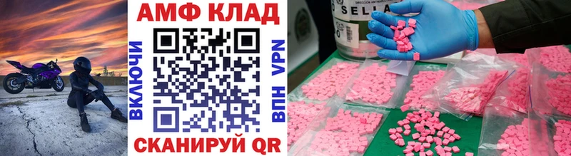 Метамфетамин мет  наркота  Луга 