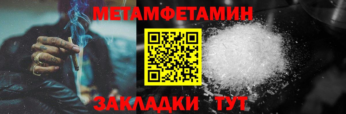 Луга  МЕТАМФЕТАМИН витя  МЕТАМФЕТАМИН витя  Вход с VPN 