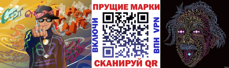 Наркотические марки 1,8мг  Луга 