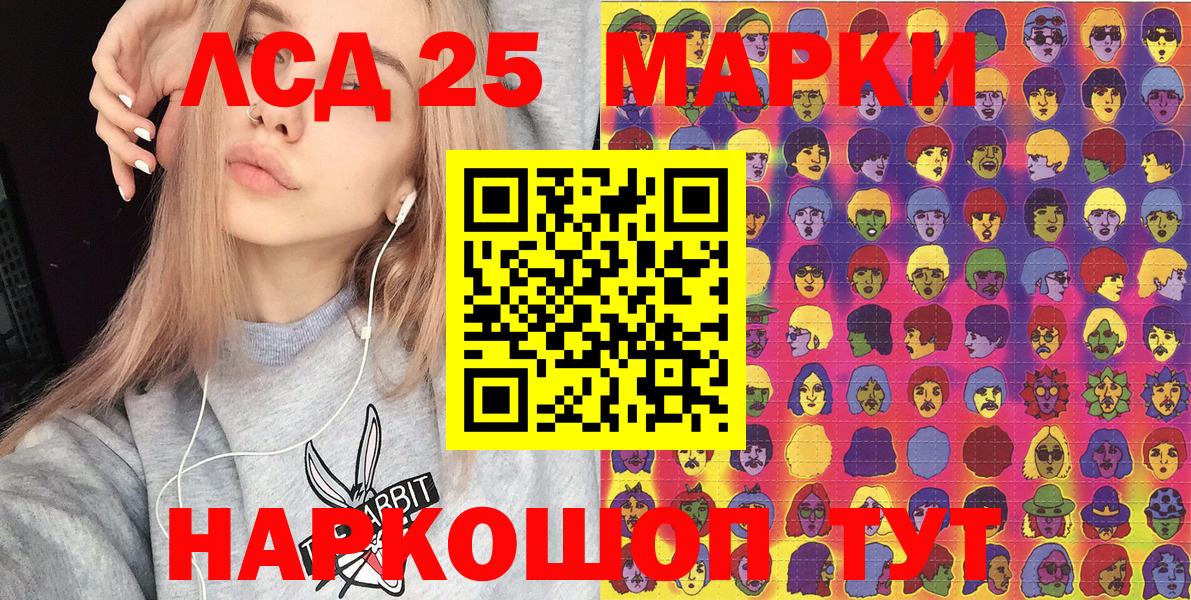 Наркотические марки 1500мкг  Вход с VPN  Луга 