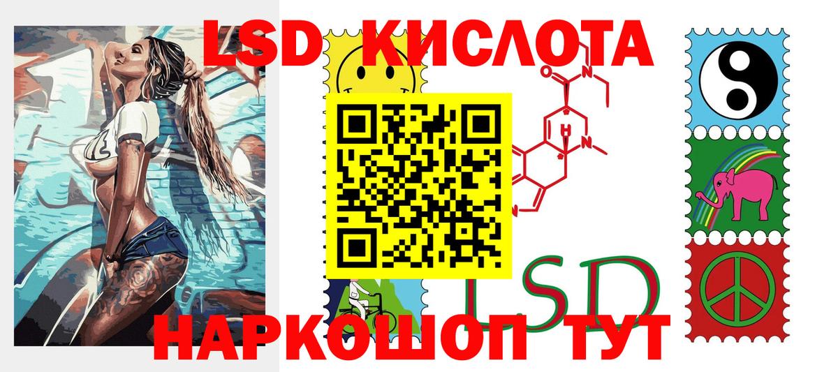Марки NBOMe 1500мкг Луга