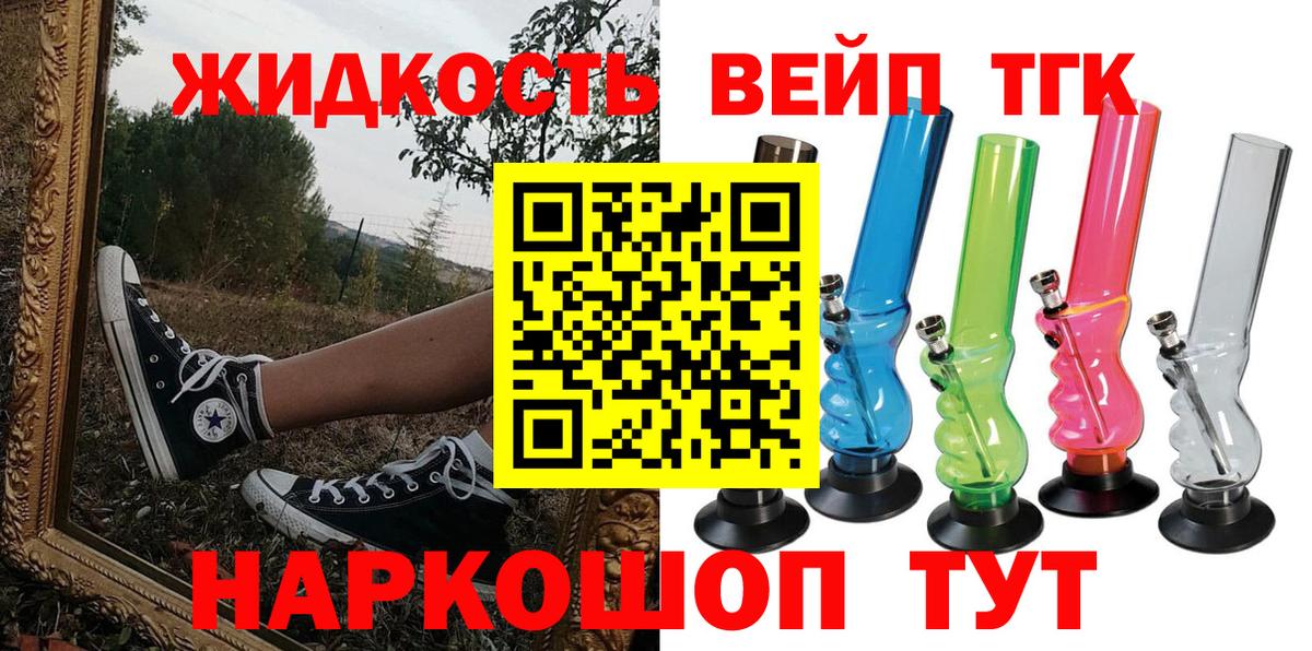 ТГК Wax Луга