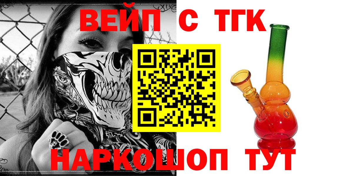 Луга  ТГК концентрат  ТГК жижа  Вход с VPN 